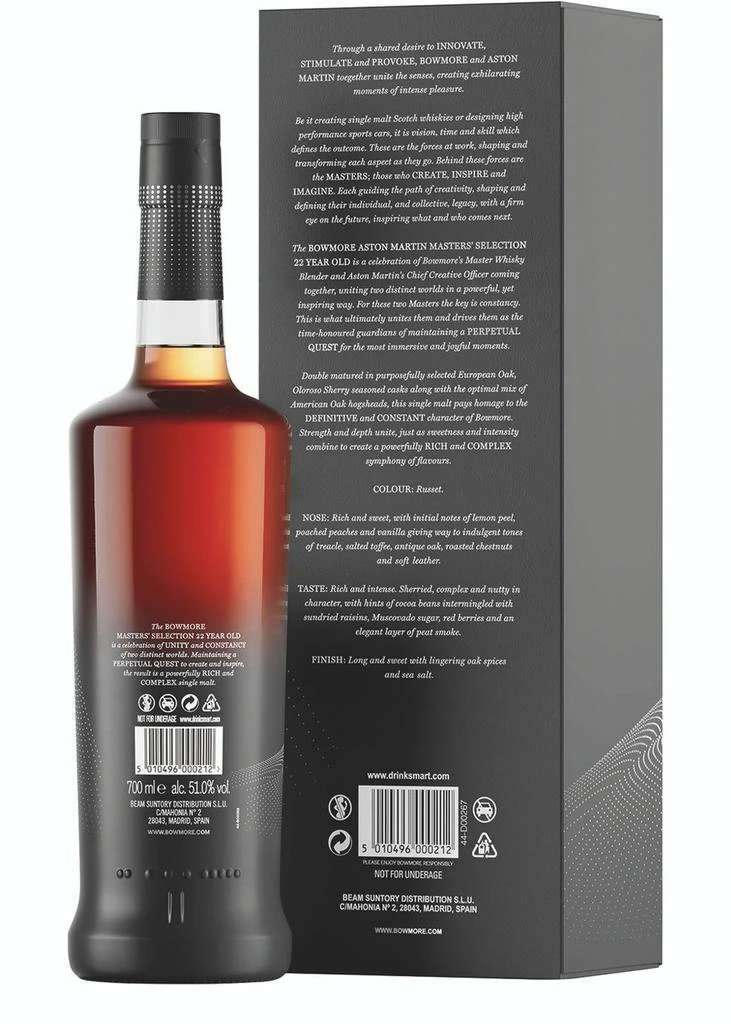 Bowmore Aston Martin Masters' Selection 22 Year Old Single Malt Scotch Whisky 2023 Edition 3 3