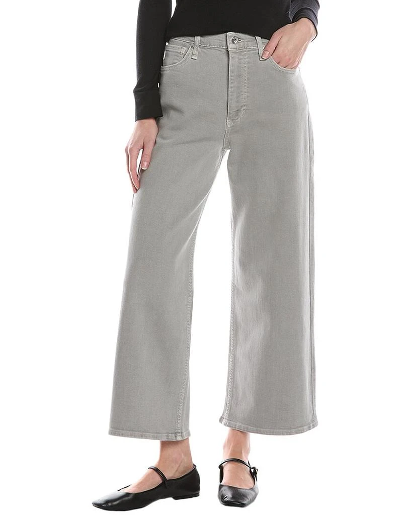 Rag & Bone Andi Light Grey High-Rise Wide Leg Jean 1