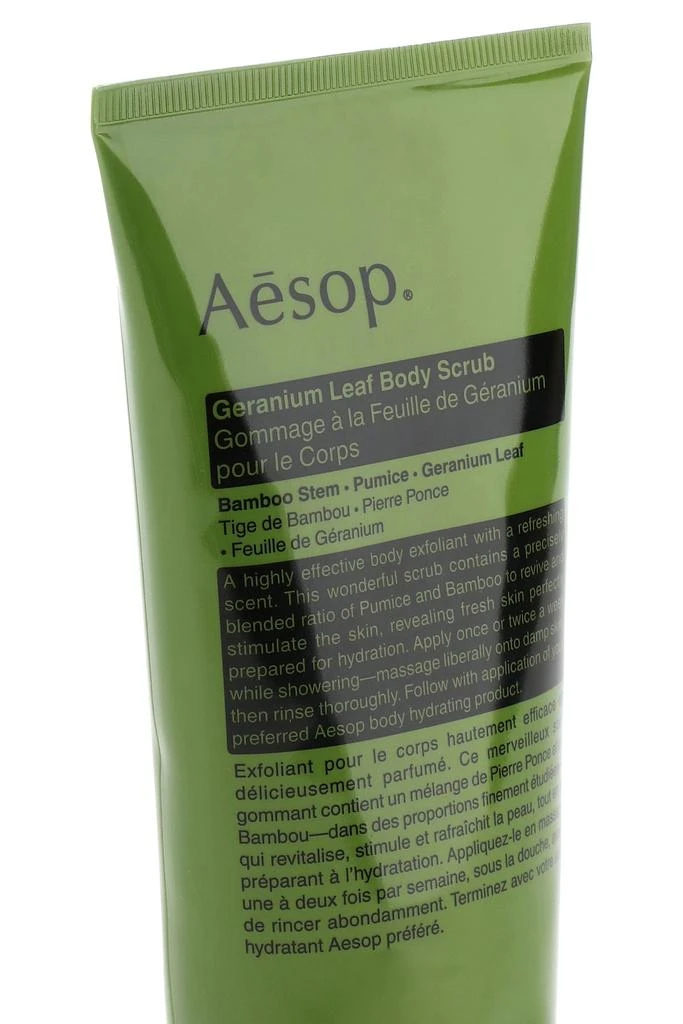 Aesop Geranium Leaf Body Scrub 1