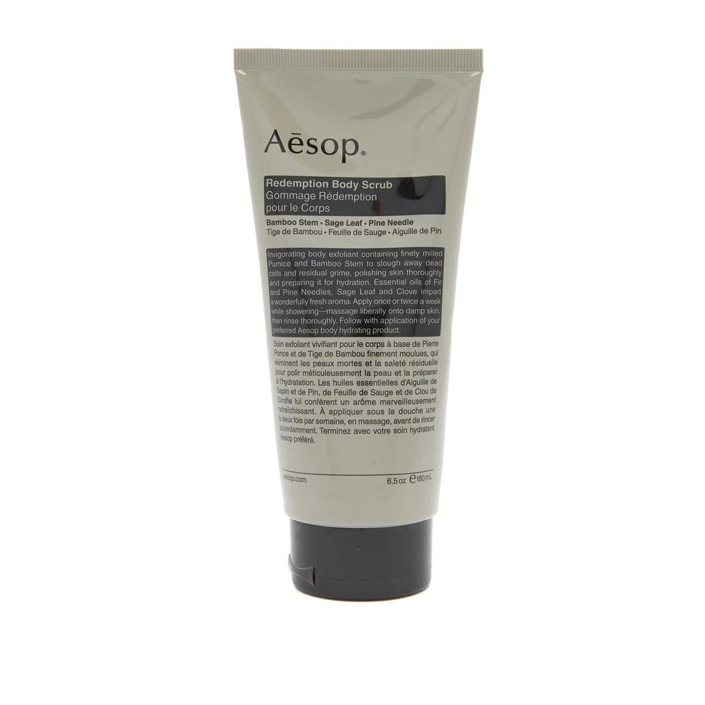 Aesop Aesop Redemption Body Scrub 1