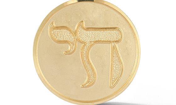 Ember Fine Jewelry 14K Yellow Gold Large Chai Pendant Necklace