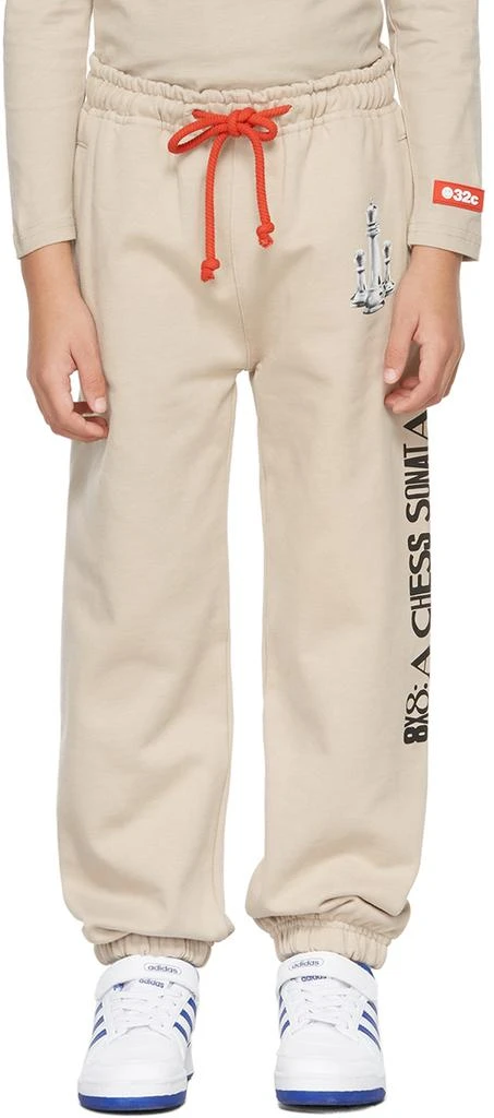 032c SSENSE Exclusive Kids Beige Lounge Pants 2