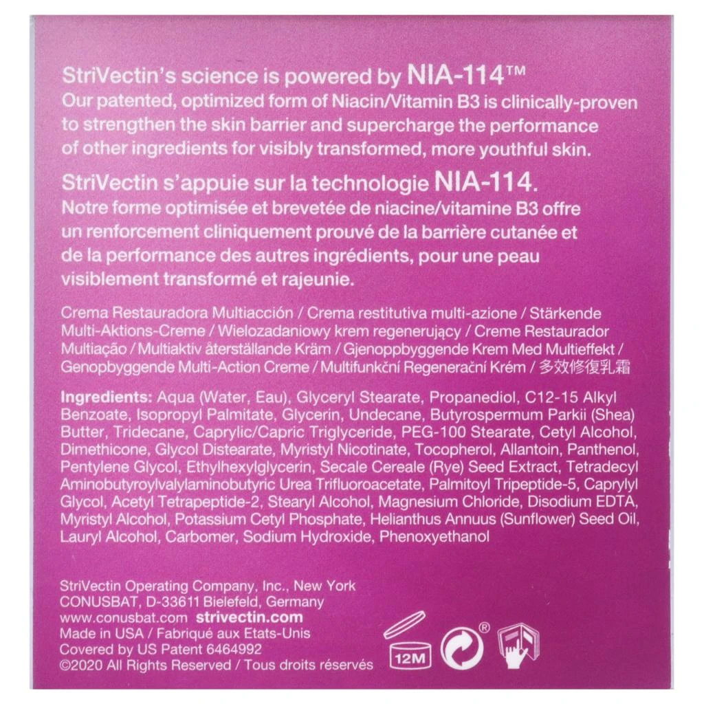 StriVectin Multi-Action Restorative Cream by  for Unisex - 1.7 oz Cream 6