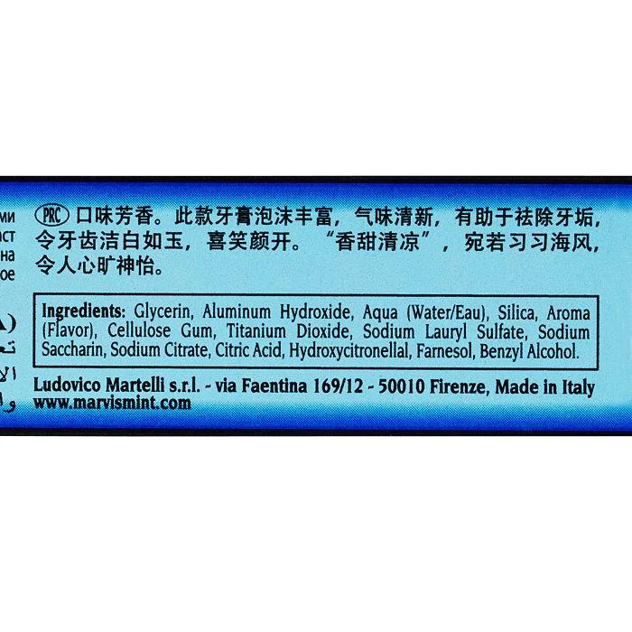 Marvis Aquatic Mint Toothpaste 3.8 oz. 2