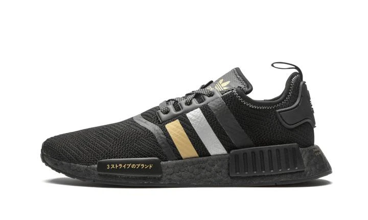 Adidas Adidas NMD R1 1