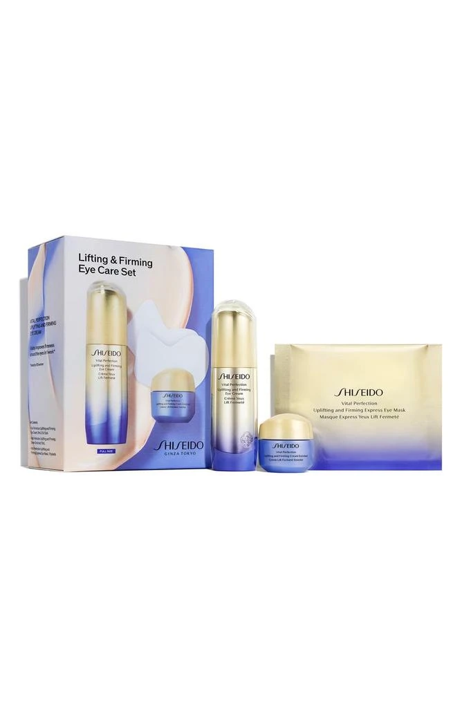 Shiseido Firmer Under Eyes Kit USD $134 Value 1