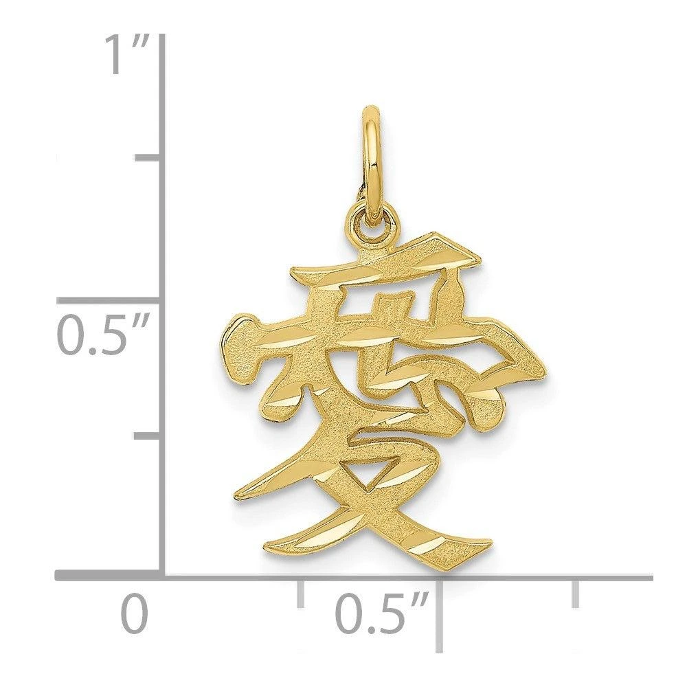 Diamond2Deal 10k Yellow Gold Love Symbol Charm Pendant 3