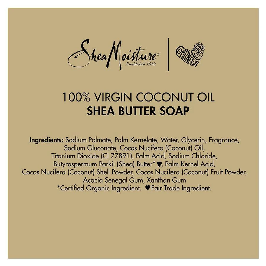 SheaMoisture 100% Virgin Coconut Oil Shea Butter Bar Soap 4