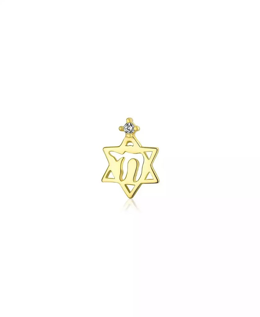 Bling Jewelry Tiny Petite Judaic Jewelry CZ Accent14K Yellow Gold Hebrew Chai Life Star Of David Judaic Cartilage Ear Lobe Piercing Stud Earring For Women For Bat Mitzvah Secure Screw Back 4