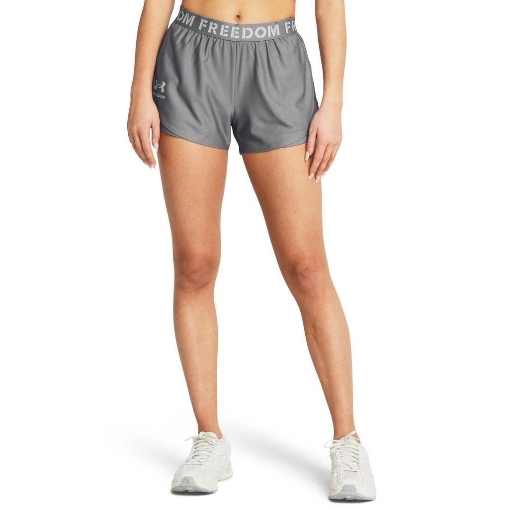 Under Armour New Freedom Playup Shorts 1