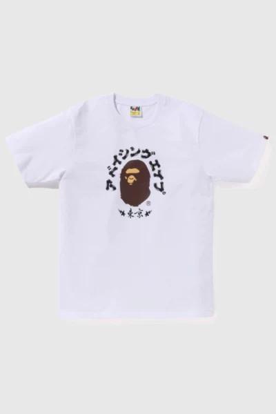 Bape BAPE Tokyo Tee White