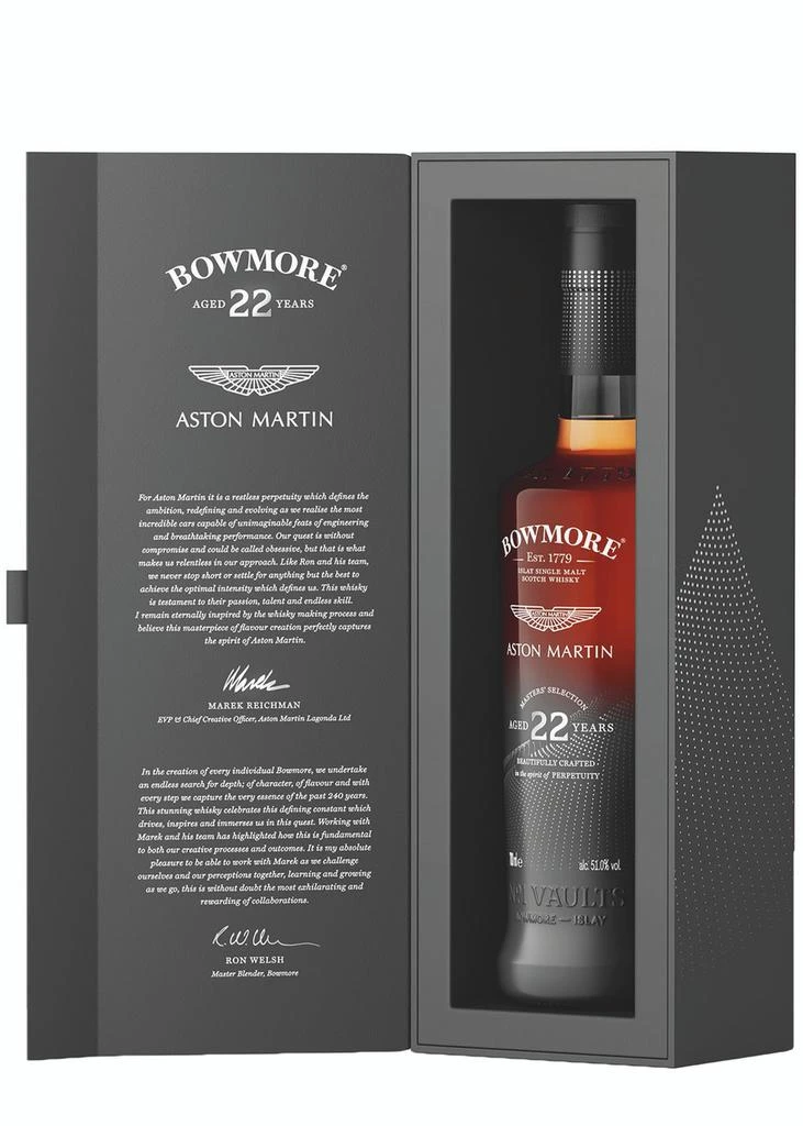 Bowmore Aston Martin Masters' Selection 22 Year Old Single Malt Scotch Whisky 2023 Edition 3 2