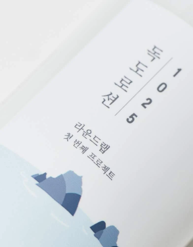 Korean Skincare Round Lab 1025 Dokdo Lotion 200ml 2