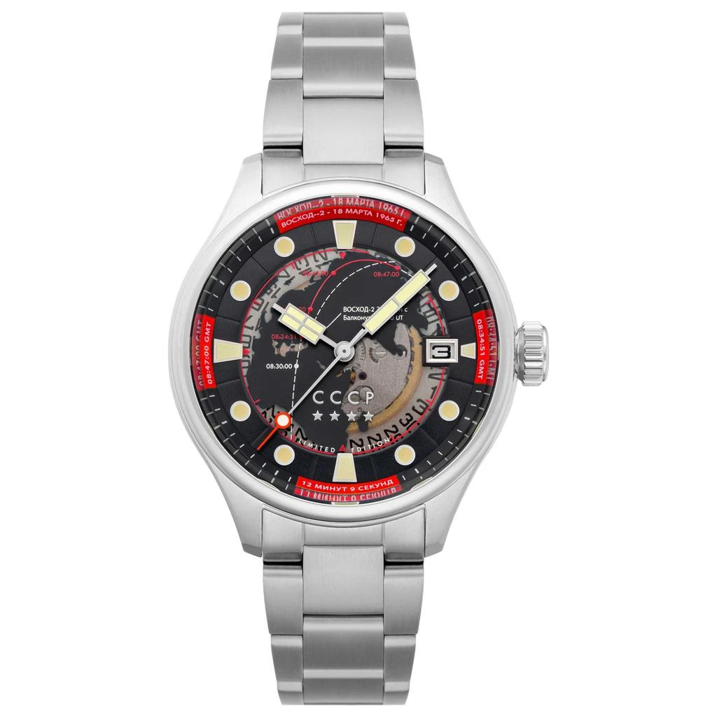 CCCP CCCP Men's Watch CP-7099-11 1