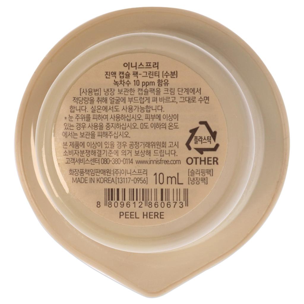 Innisfree Capsule Recipe Pack Mask - Green Tea by  for Unisex - 0.33 oz Mask