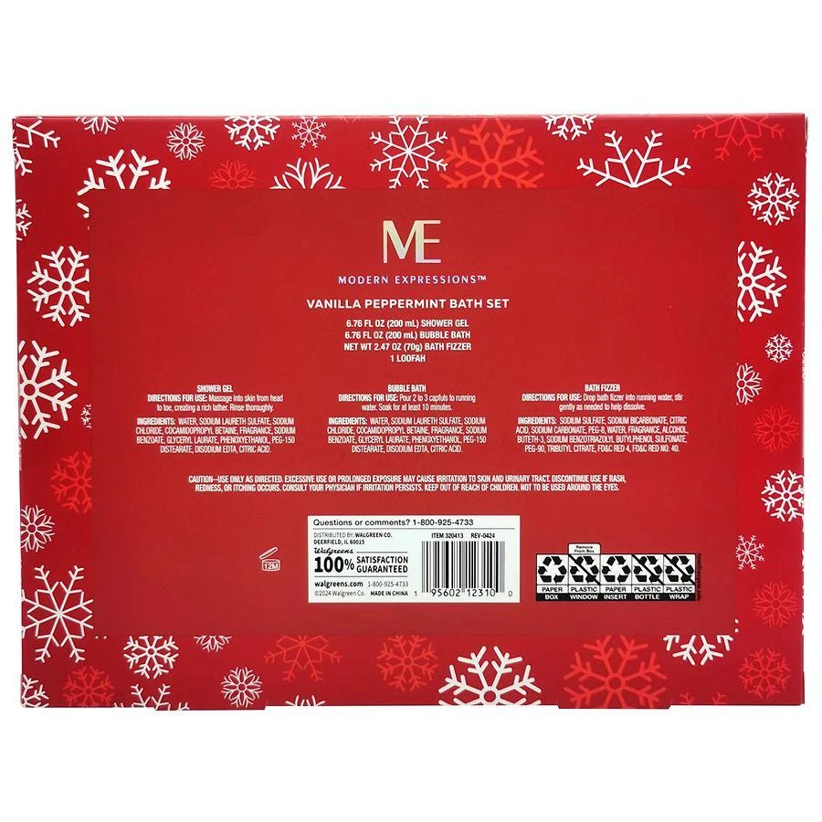 Modern Expressions Bath Set Vanilla Peppermint 2