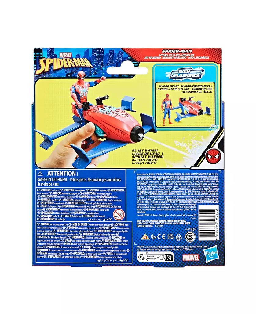 Spider-Man Marvel Epic Hero Series Web Splashers Spider-Man Hydro Jet Blast 5