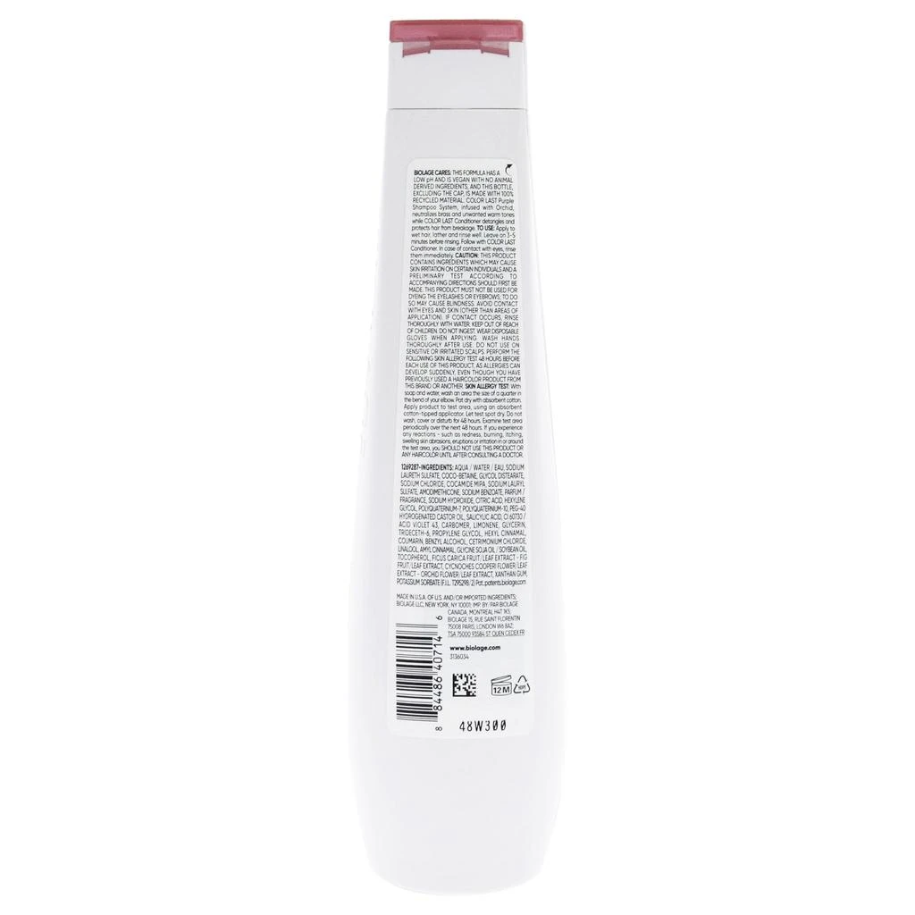 MATRIX Color Last Purple Shampoo For Unisex 13.5 oz Shampoo 2