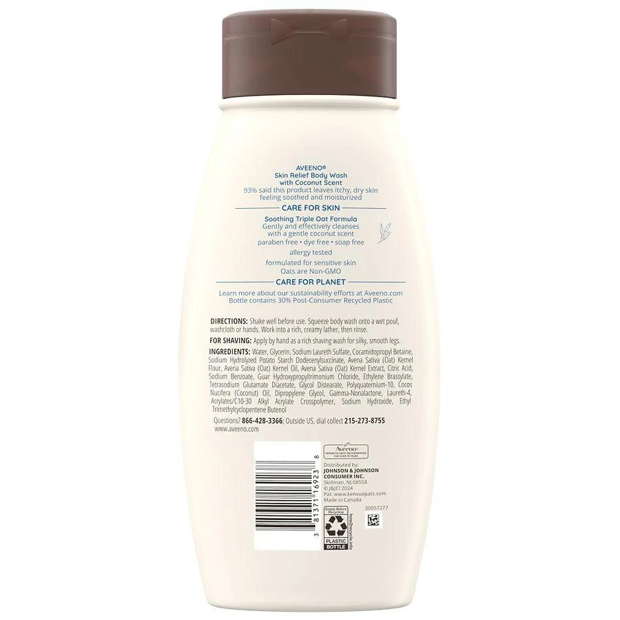 Aveeno Skin Relief Body Wash for Dry Skin Coconut 2