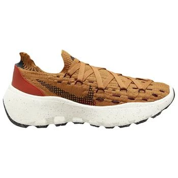 Nike Space Hippie 04 - Women's