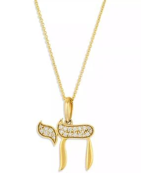 Le Vian | Vanilla Diamond® Chai Pendant Necklace (1/6 ct. t.w.) in 14k Yellow Gold, 20"