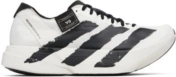 Gray & Black Adios Pro 4 Sneakers