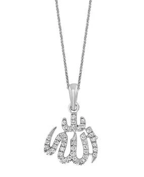 Macy's | Diamond Allah 18" Pendant Necklace (1/8 ct. t.w.) in 14k White or Yellow Gold